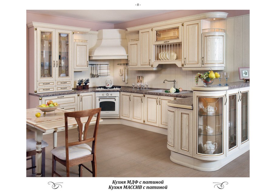 Кухня Эмилия Медынь