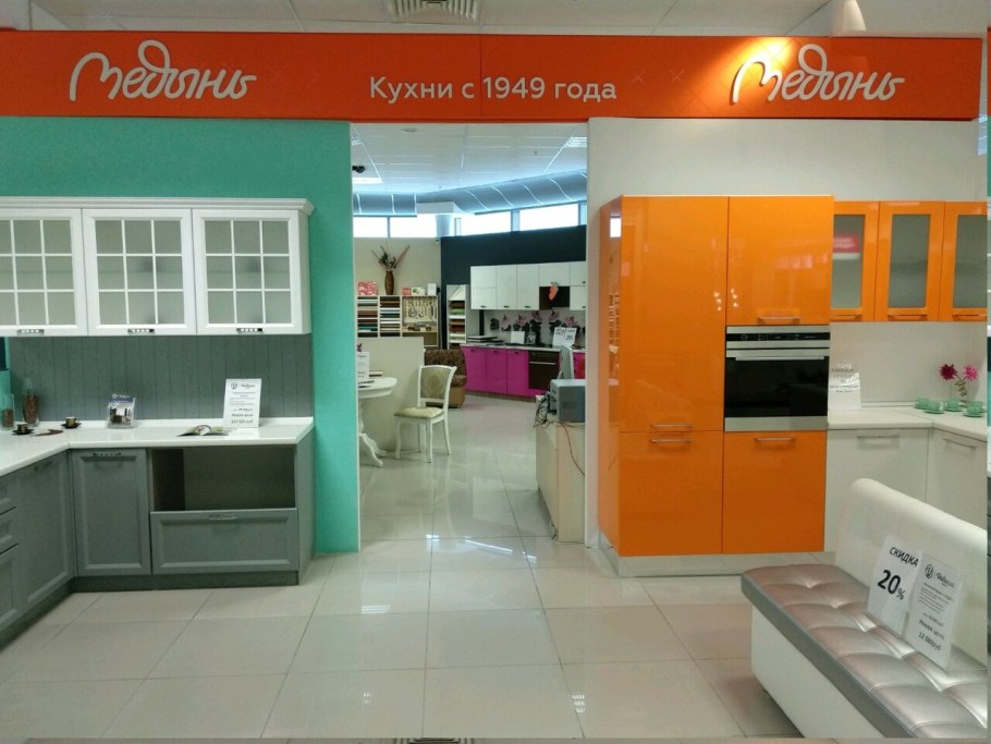 Белгородские кухни