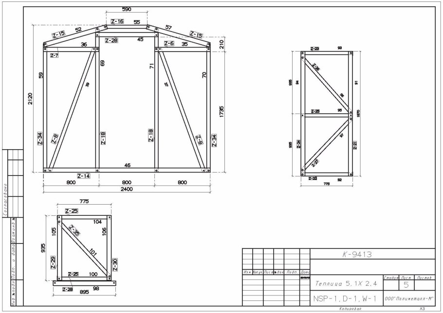 Поперечный разрез ангарной теплицы