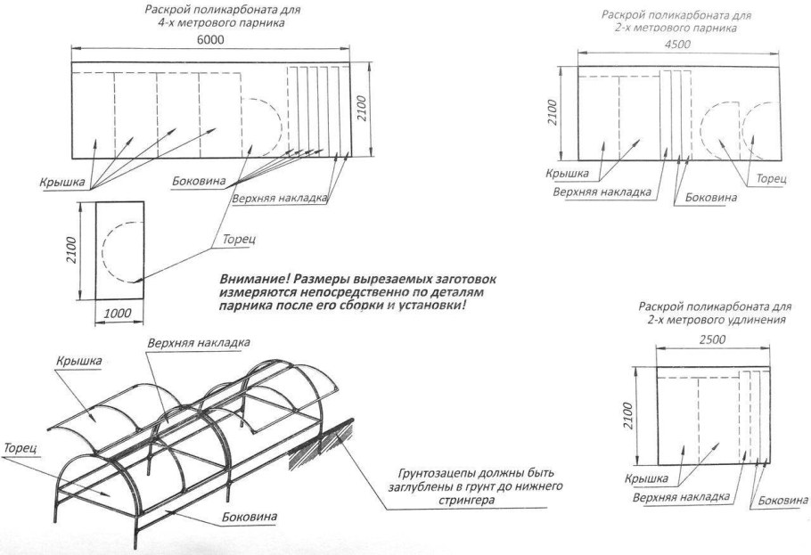 Теплица Митлайдер 40х20 мм - купить парник из поликарбоната в СПб - Город Теплиц