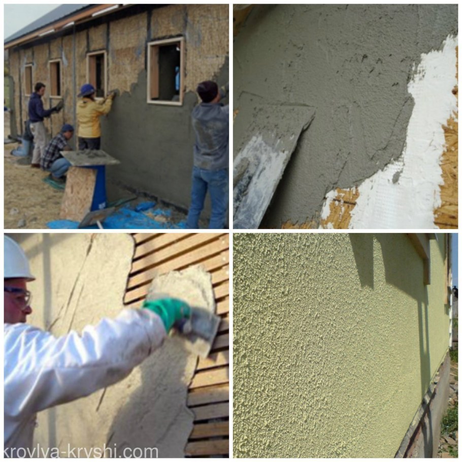 Штукатурка стен с НПРУЖЕ