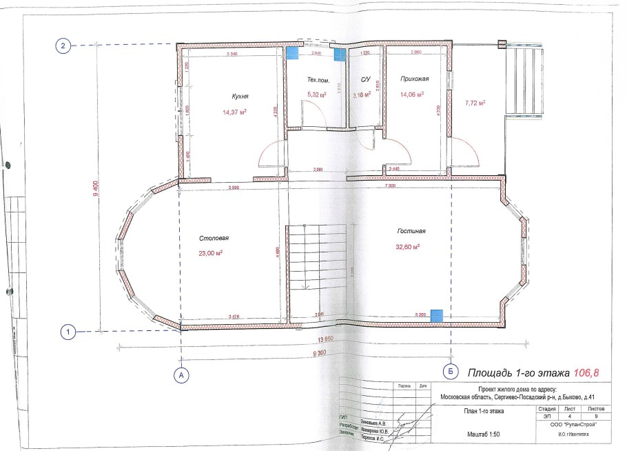 Брежневка 3-х комнатная квартира перепланировка