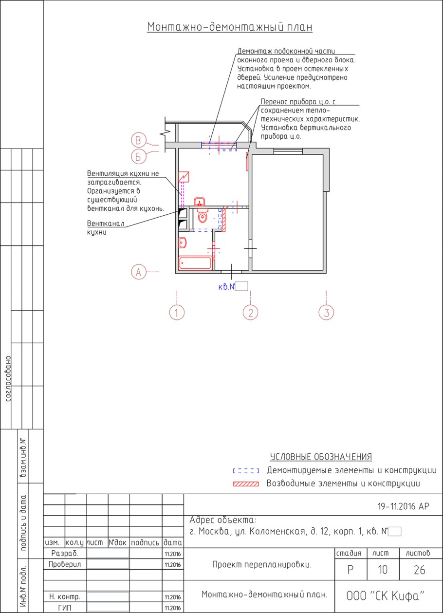 Трешка 60 кв м планировка