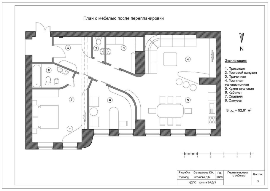 Перепланировка п44т трехкомнатной