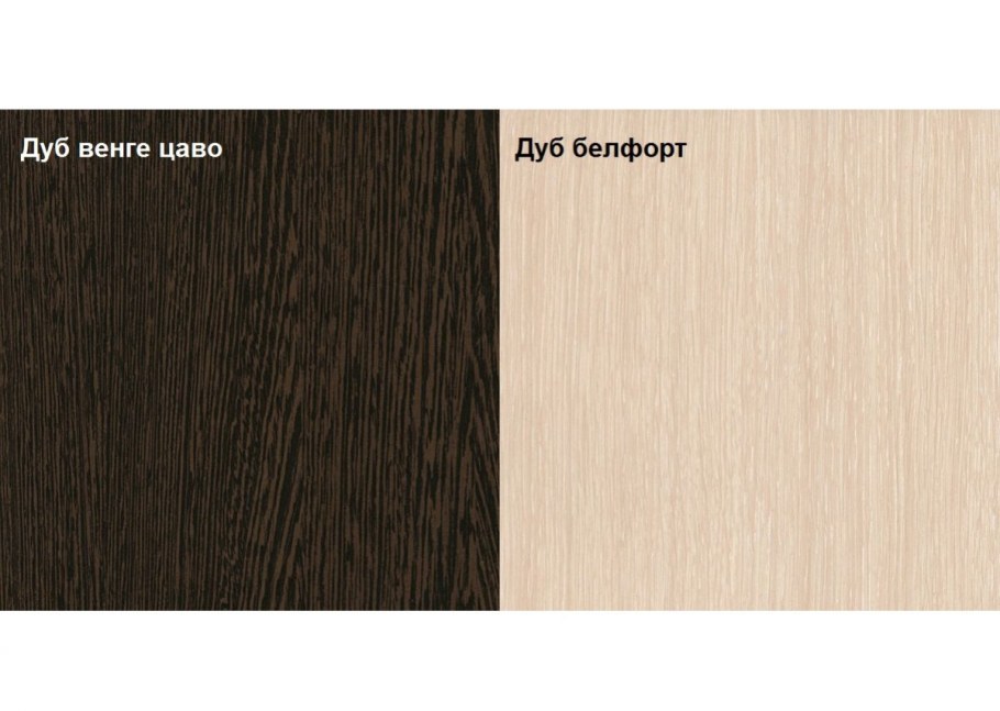 Шкаф Стендмебель дуэт