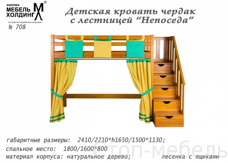 Угловой диван Берлингтон 6 подушек