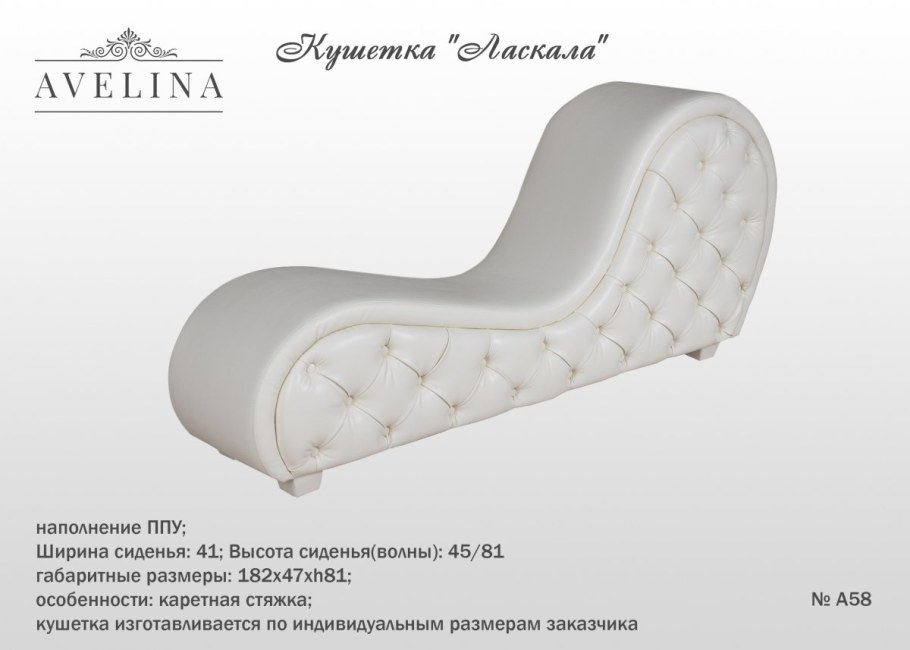 Диван Шервуд аккордеон Риваль