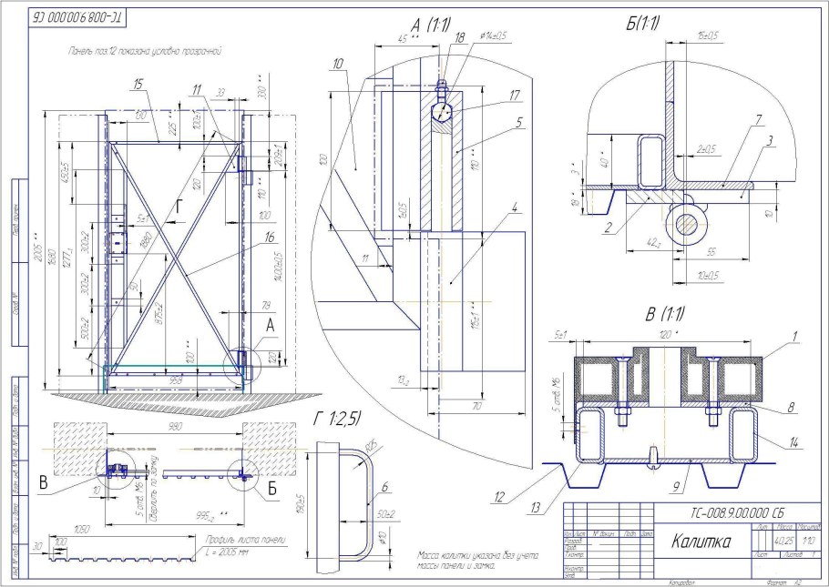 Схема установки подъемных ворот Алютех