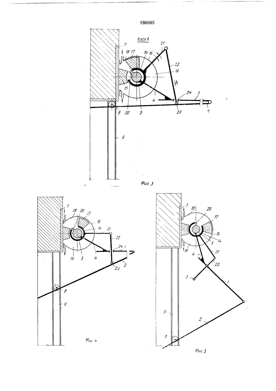 Чертежи направляющих секционных ворот