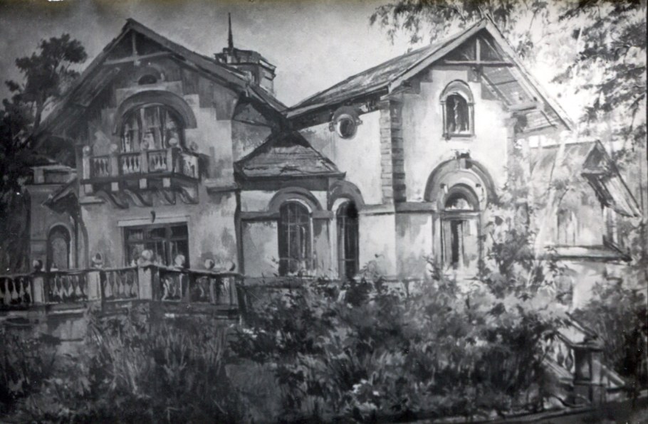 "Усадьба XIX В." Г. Москва,