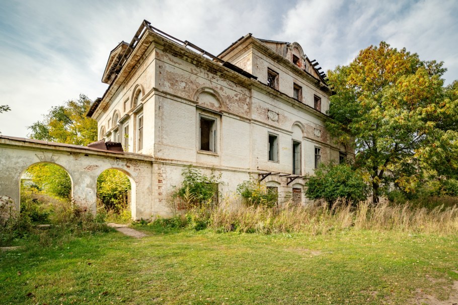 Дирекция парков Калуга