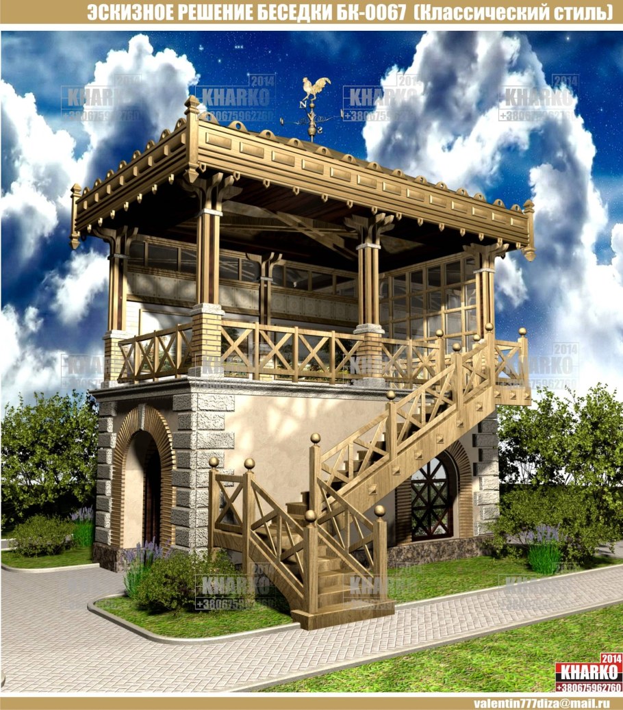 52-Этажный дом на дереве