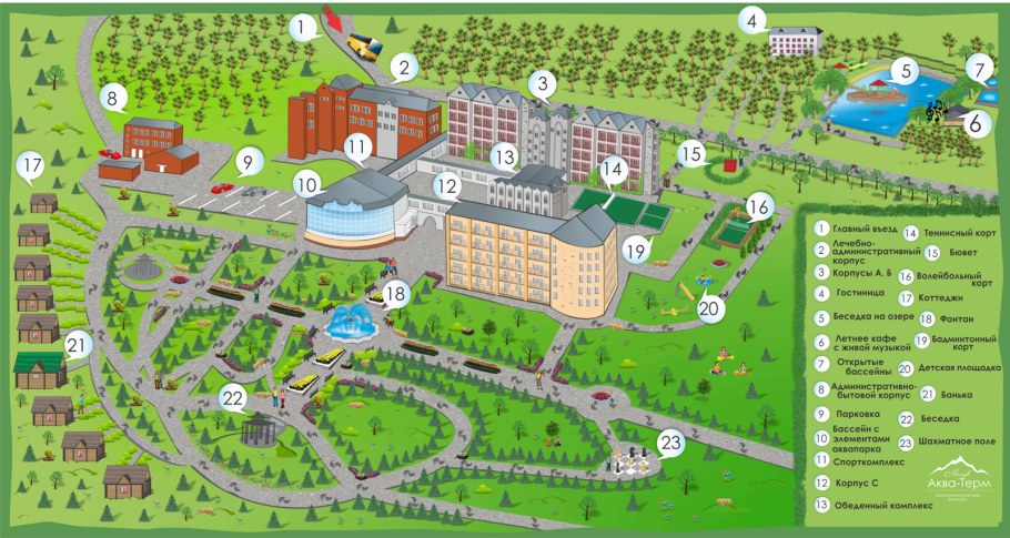 Источник 4 санаторий, Ессентуки