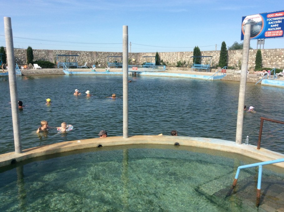 Лечебные ванны санаторий Нарзан