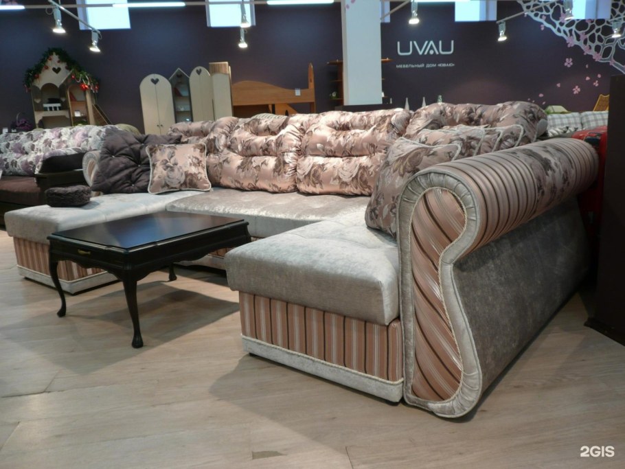 Sale на диван