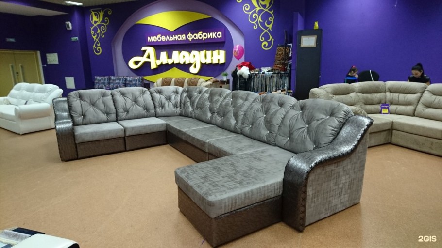 Диван Версаль ROYBOSH