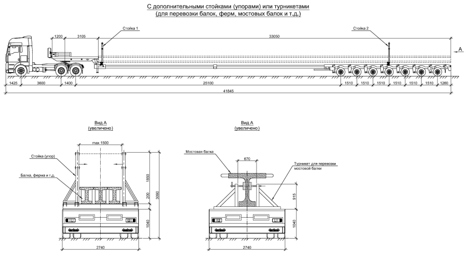 Трал НОТЕБУМ МСО-109