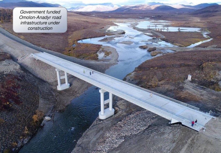 Трасса Колыма Анадырь