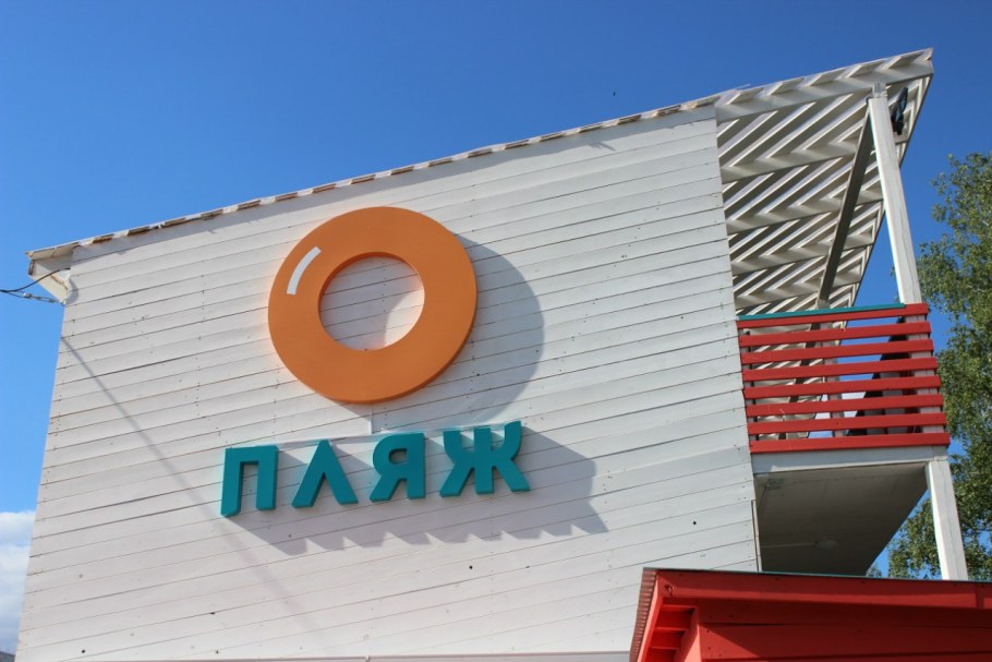 Аква бассейн Барнаул