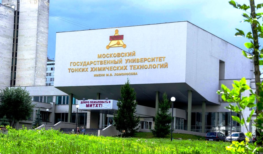 ЕГФ ЯГПУ Ярославль