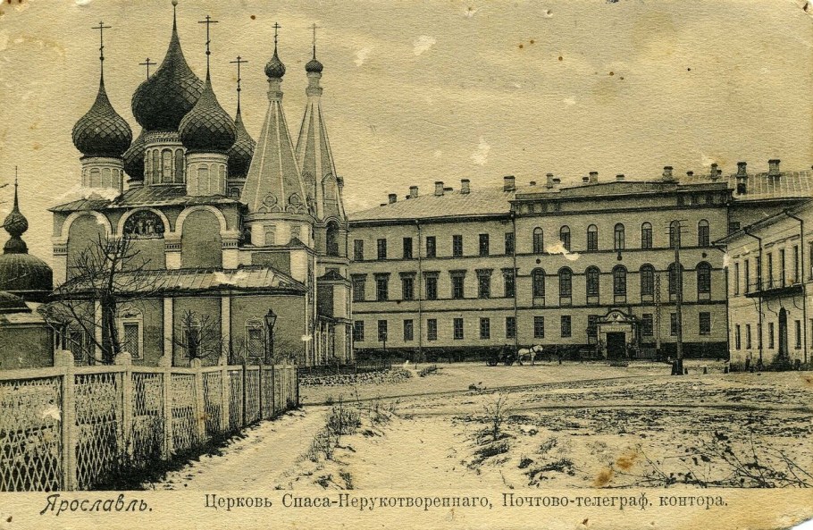 Волжская набережная 23 Ярославль художественный музей