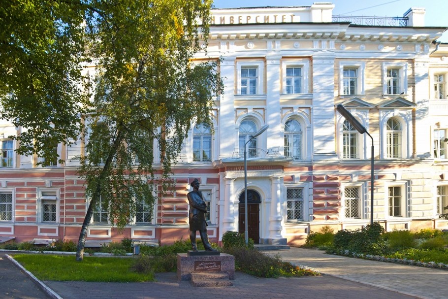 Демидовский университет Ярославль