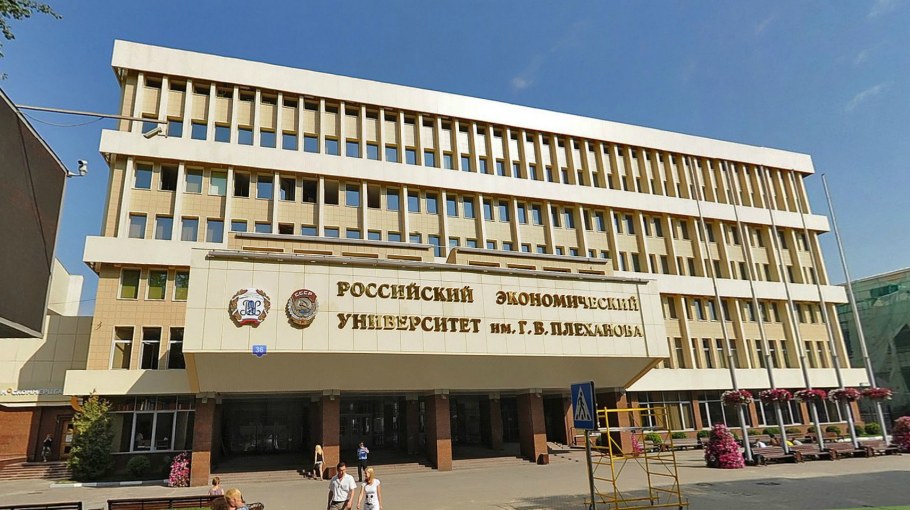 Кампус института проект