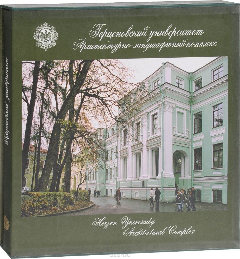 Финансовый университет при правительстве РФ лого