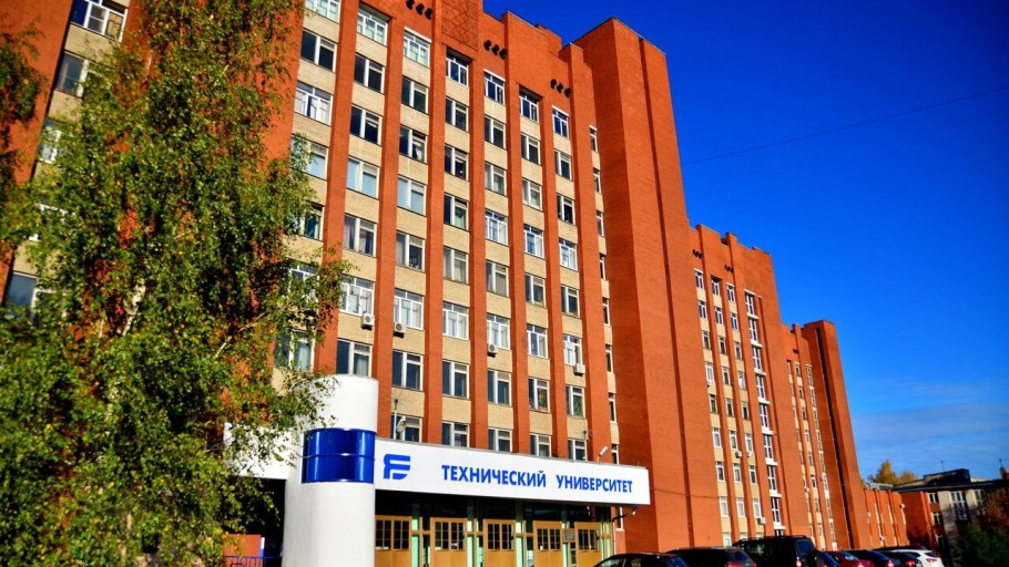 Политех Ярославль