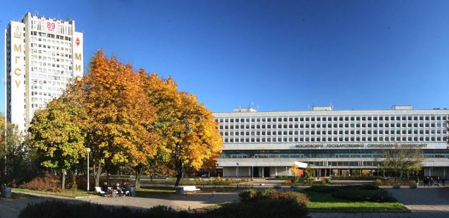 МГСУ Ярославское шоссе