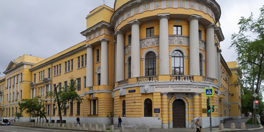 Планетарий Терешковой Ярославль