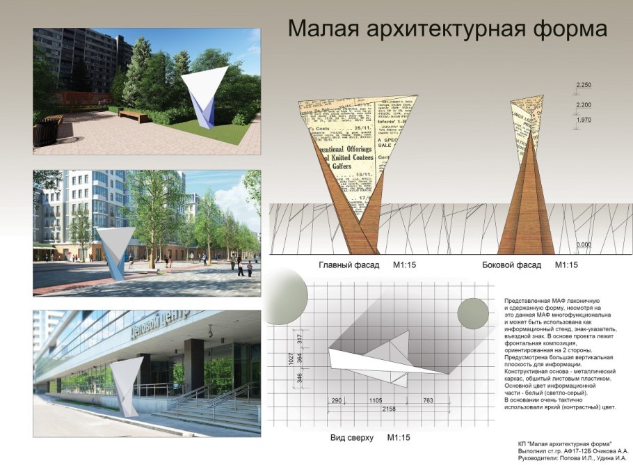 Рыбинск университет Соловьева