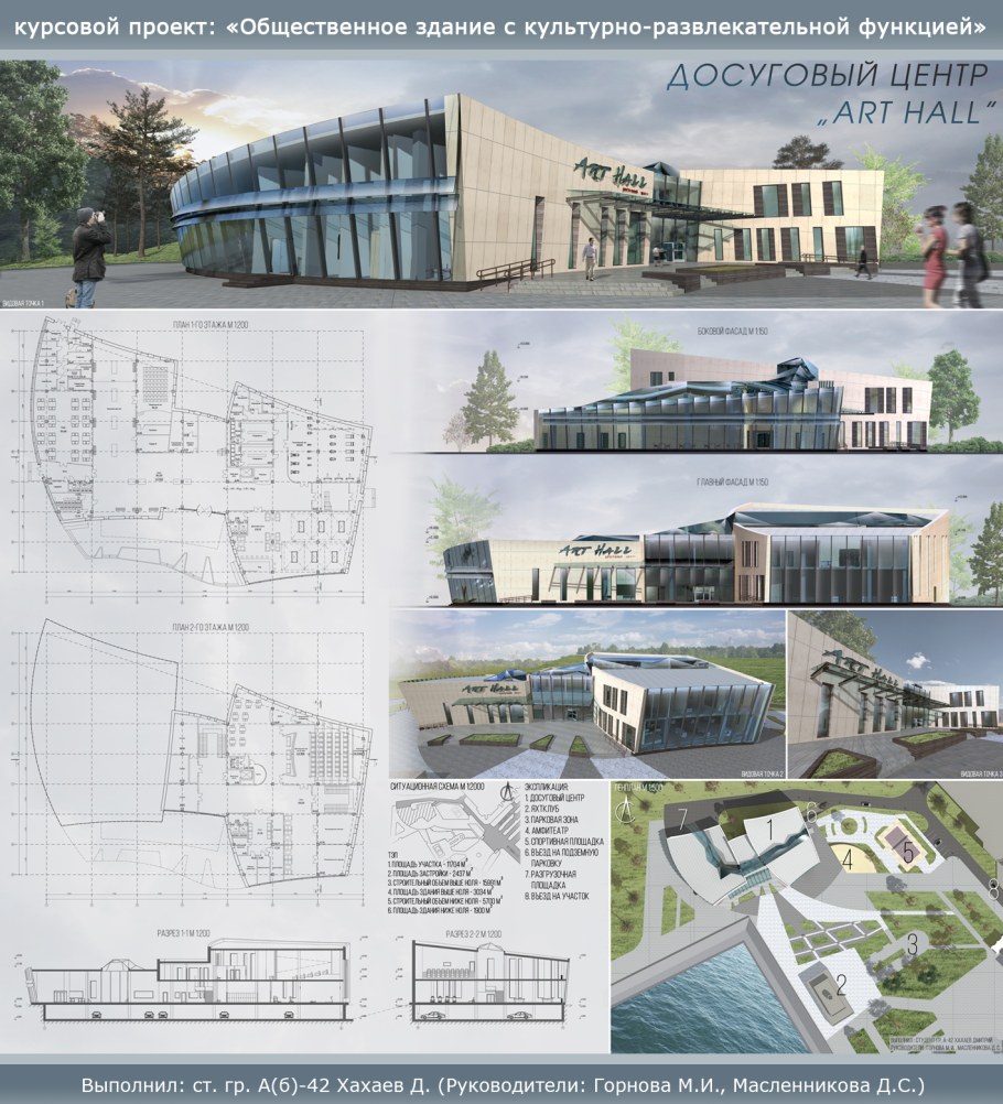 МПГУ значок на прозрачном фоне