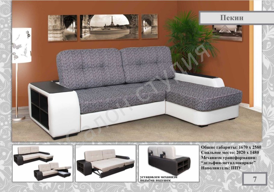 Кузнецк мебельная фабрика Ювента