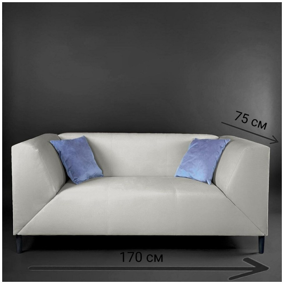 Хофф диван кровать Мартин