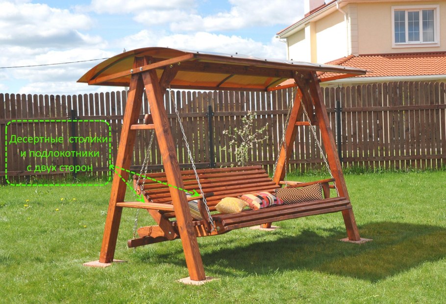 Качели садовые Garden way z003