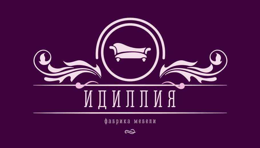 Фабрика мебели Логос Юг диван книжка 5