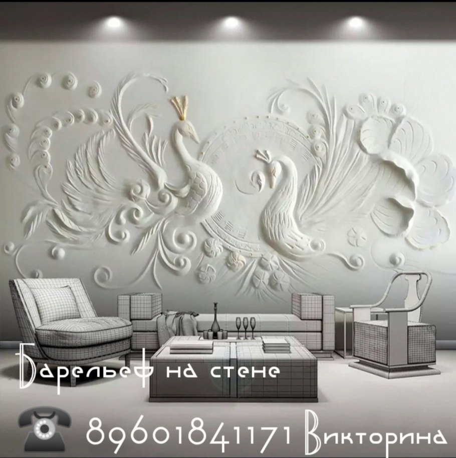 Объемная штукатурка на стене