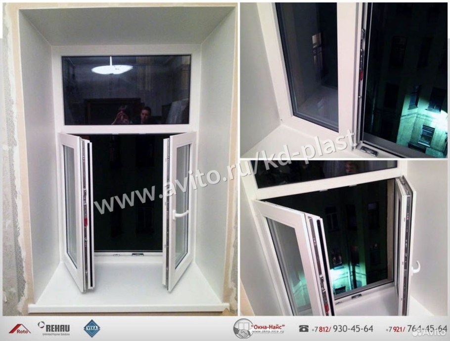 Распашные створки окна