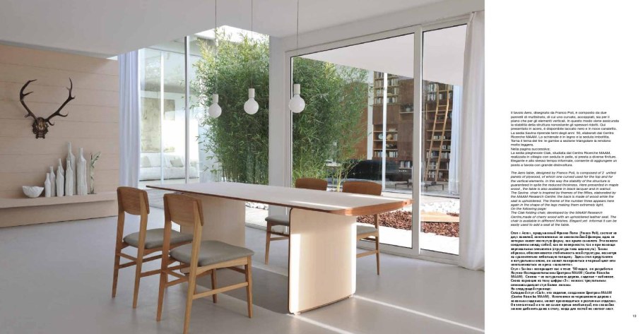 Стол раздвижной Cubo 110