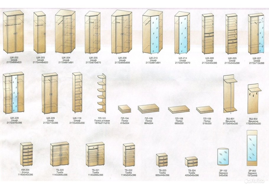 Прихожая Роберта Лером