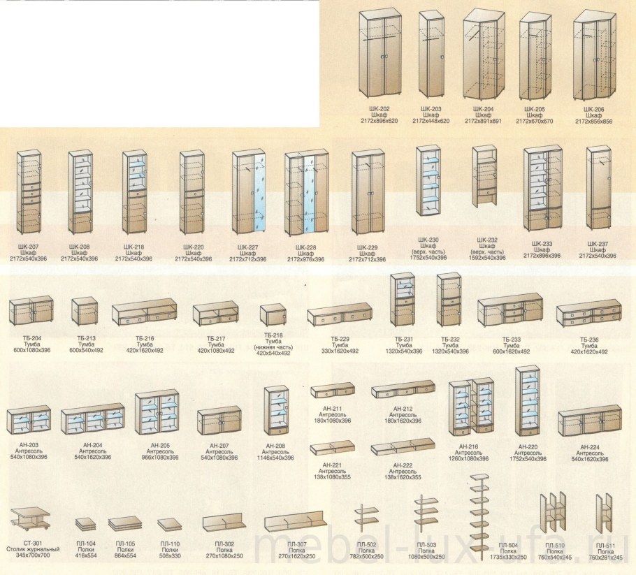 Мебель в стиле Роберта Адама