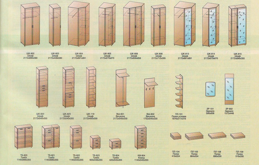 Прихожая Роберта Лером