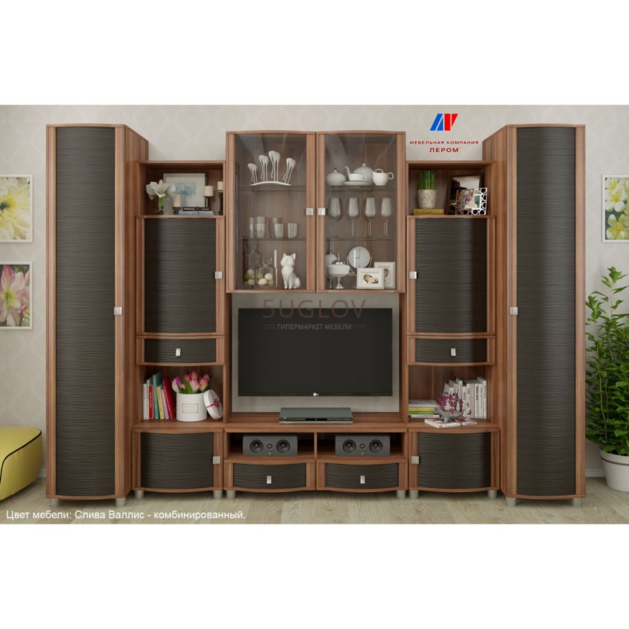 Гостиная Роберта фабрика Лером