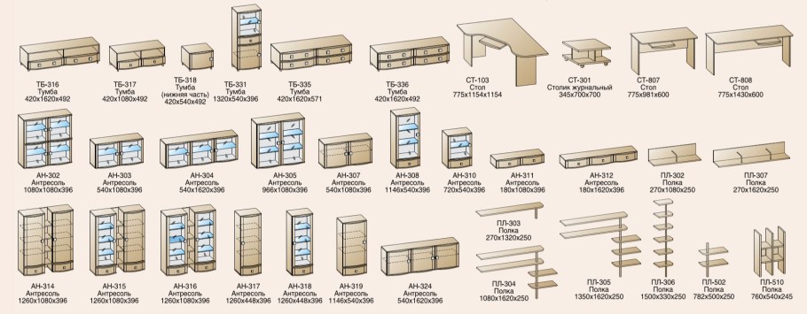 Лером Мелисса гостиная