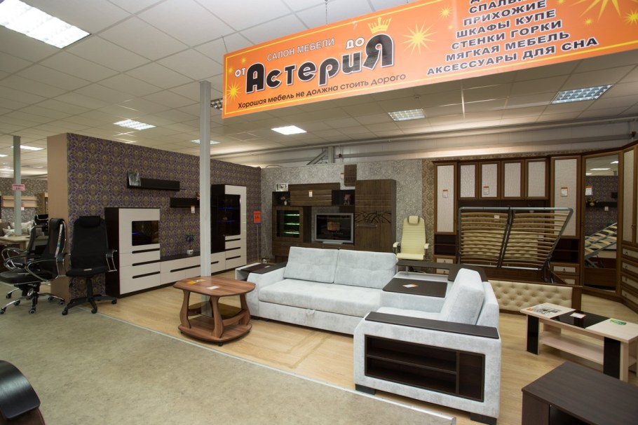 Мебельный салон