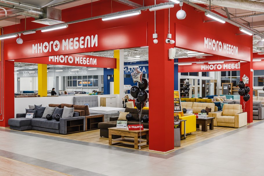 Курск мебель центр Дружба 9 а