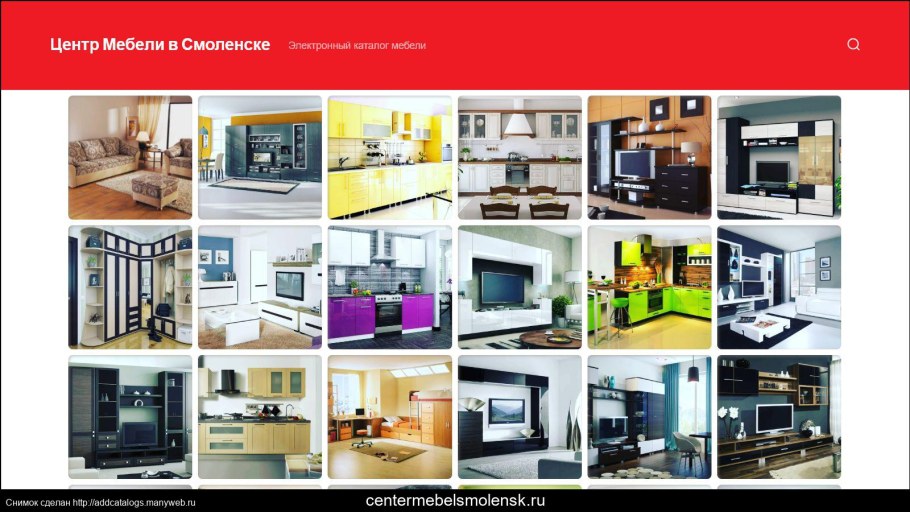 Мебельная продукция