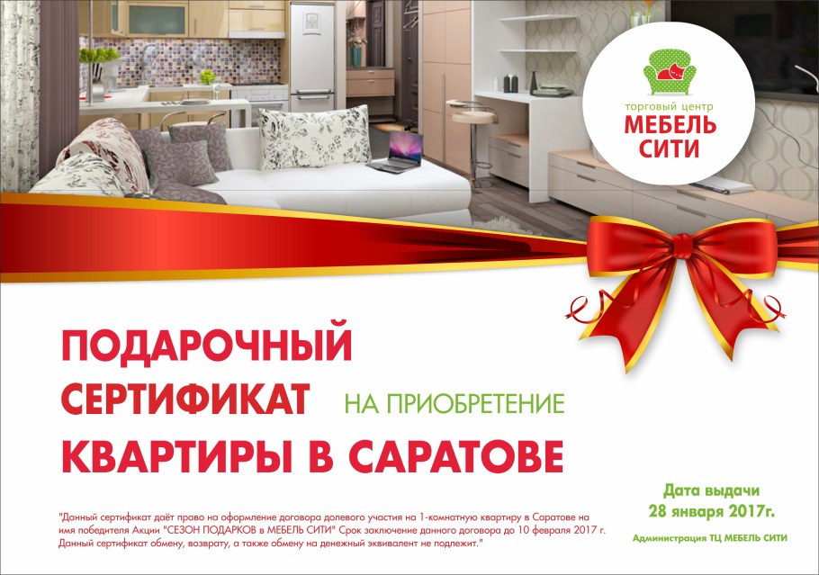 Гостиная Камелия мебельная индустрия