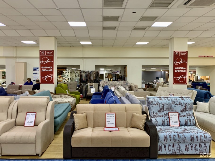 Леруа Мерлен мягкая мебель